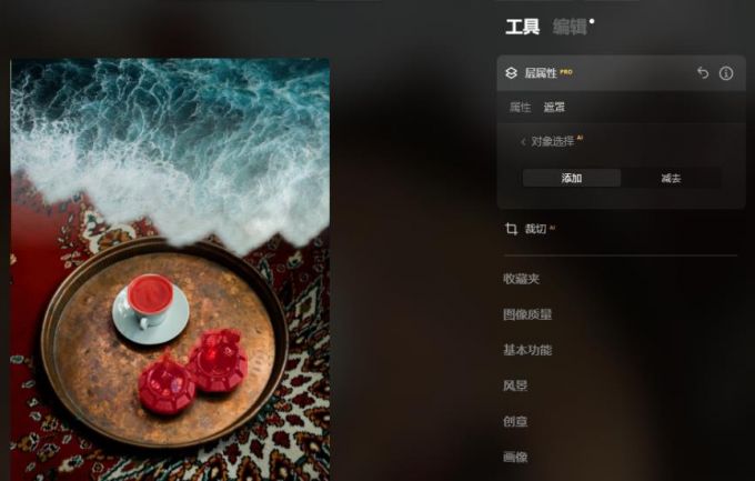 添加对象选择