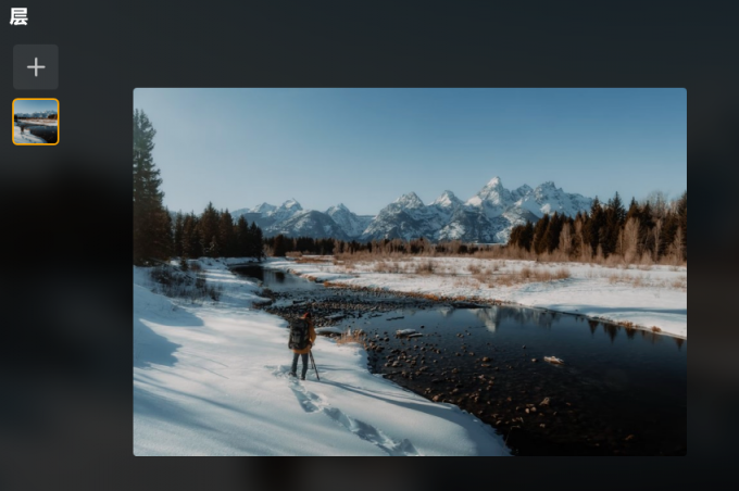 添加图层