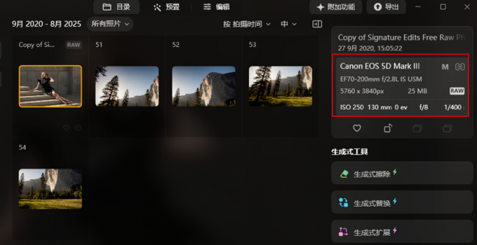 图片信息