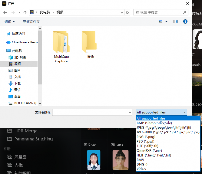 支持的图片格式