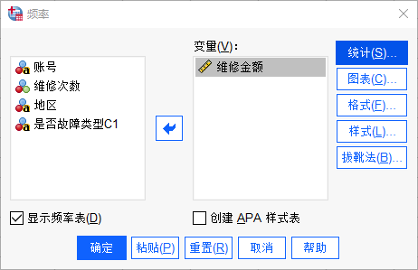 添加变量
