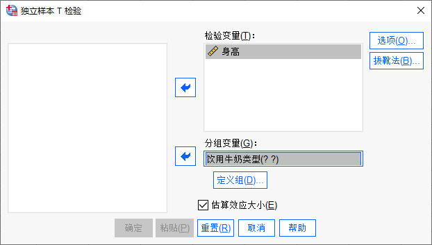 添加变量