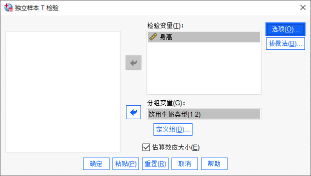 完成定义