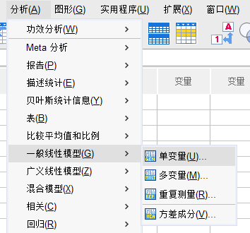 单变量线性模型