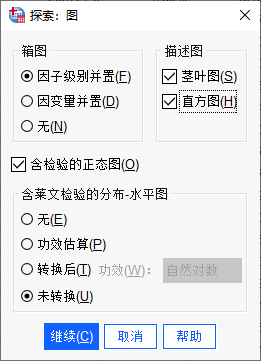 图设置