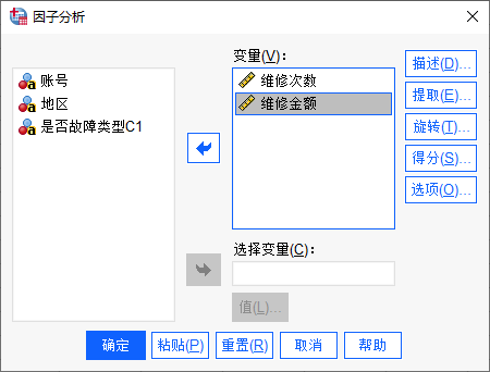 方法设置