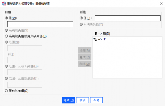 添加规则