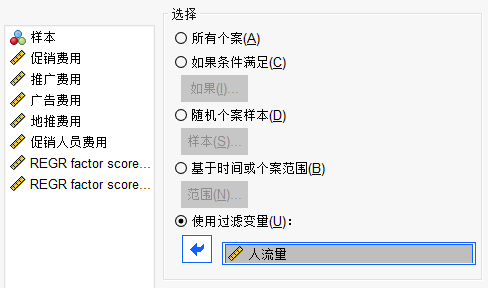 使用过滤变量