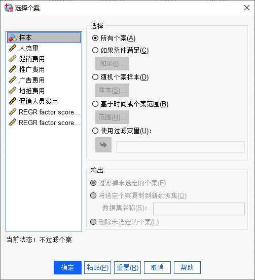 设置条件