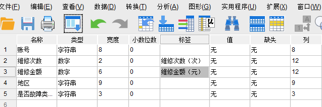 标注单位