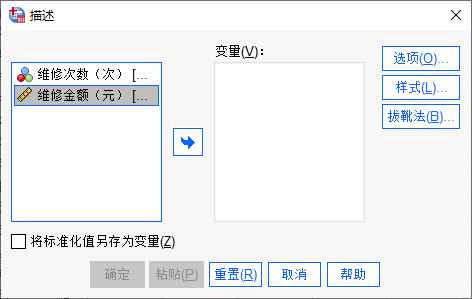 描述分析