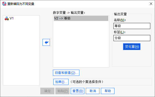 变量设置