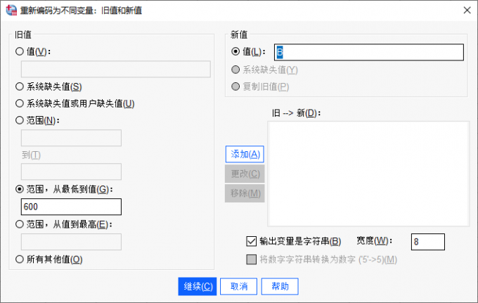 值设置