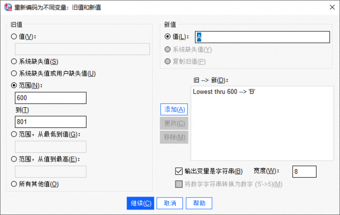 添加