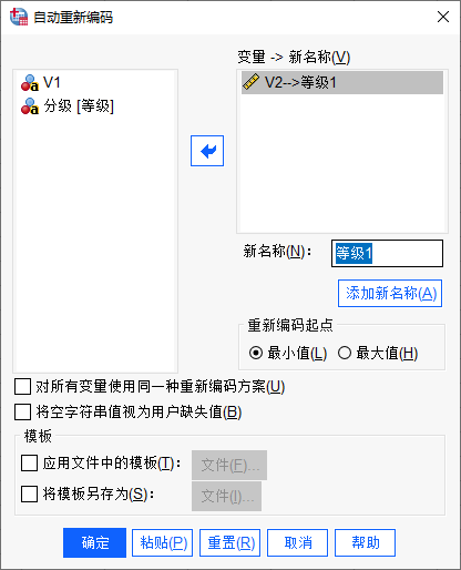 自动编码设置