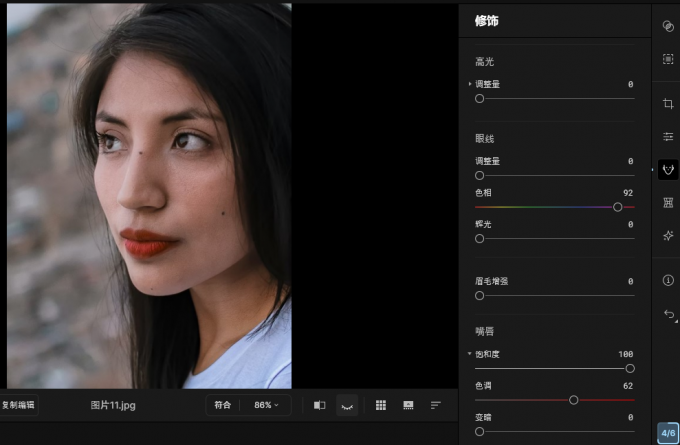 明亮的红唇