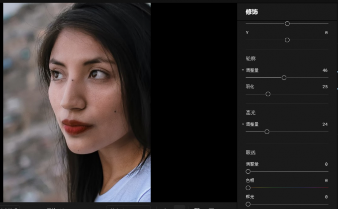 高光与轮廓