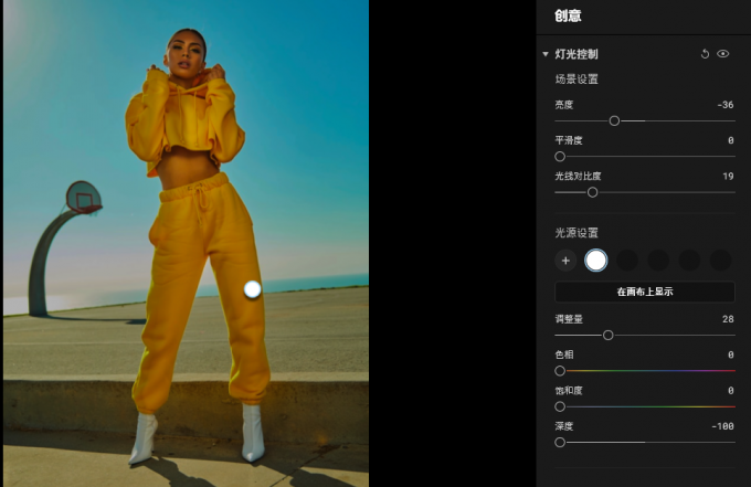 添加灯光