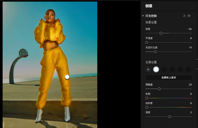 增加灯光深度