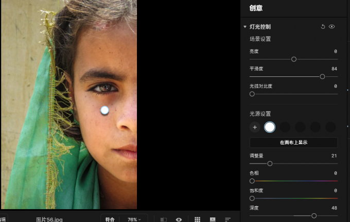 添加灯光