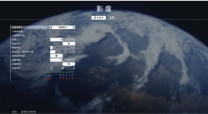 退出时将全屏幕模式改回视窗模式