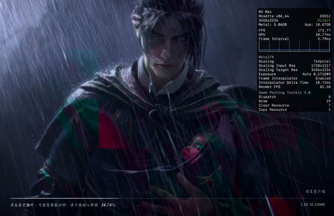 漫长的着色器编译过程