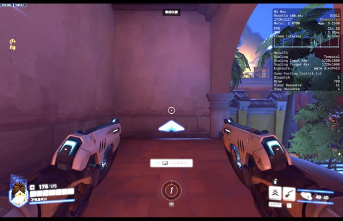 8人死斗模式的帧数