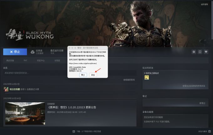 忽略版本过低的警告