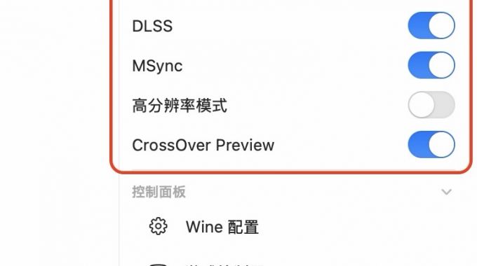 关闭高分辨率模式