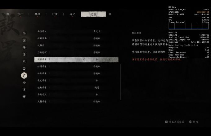 降低画质，打开超分辨率采样