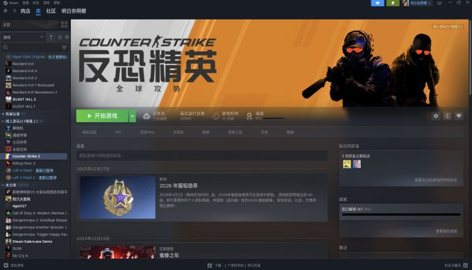 下载、安装完成