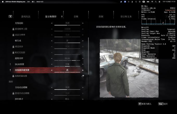 开启DLSS和帧生成