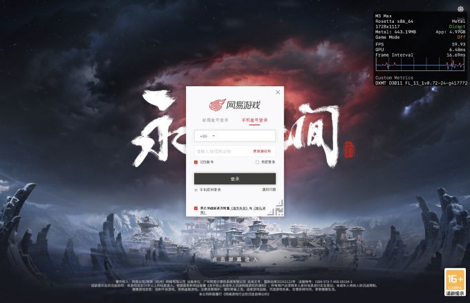 选择一种登录方式