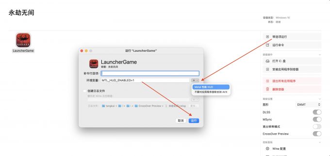 输入命令，查看游戏帧数