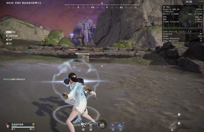 帧数和网络延迟