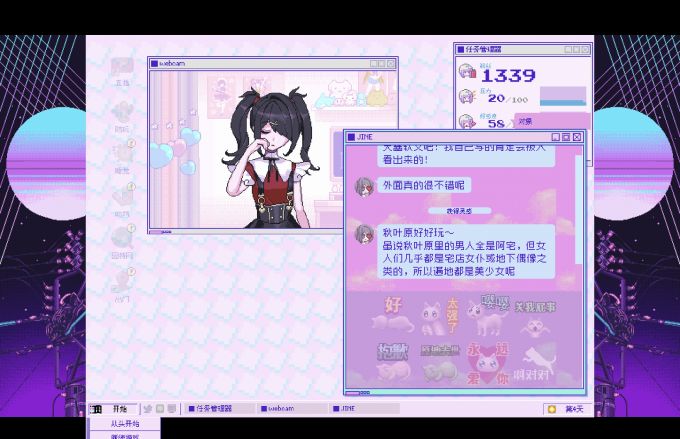 测试游戏功能是否正常