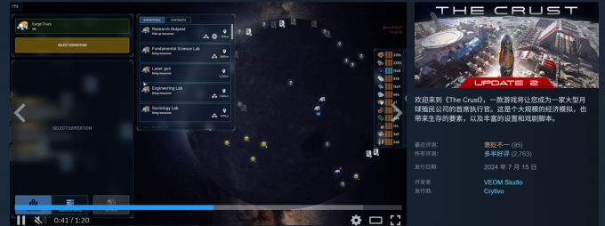 搜索、下载、安装游戏