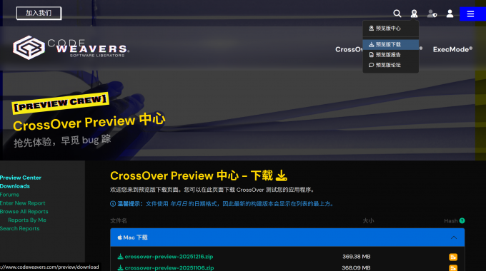 点击下载预览版