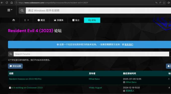 在论坛参与讨论