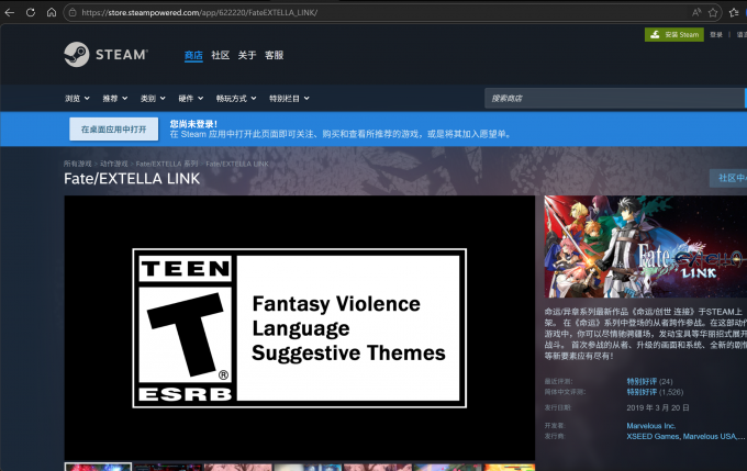 复制游戏页面网址