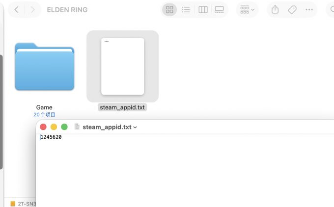 新建文本，输入游戏ID