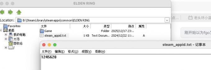 浏览写入了游戏ID的文本