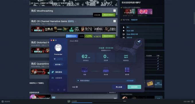 解决“更新购物车失败”的方法