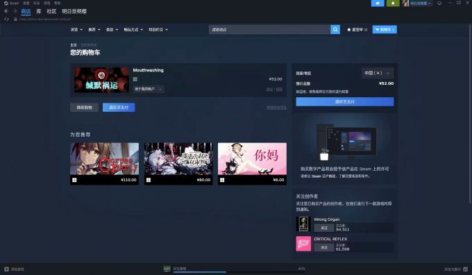 付款前可以更改付款的货币种类