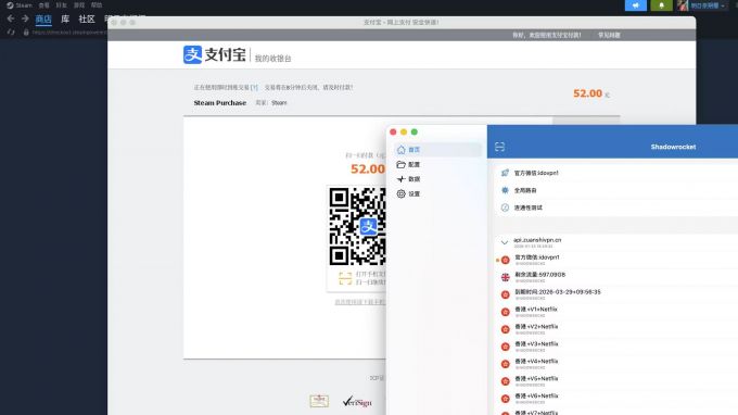 扫描二维码付款