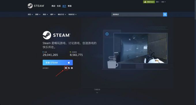 下载Windows版Steam