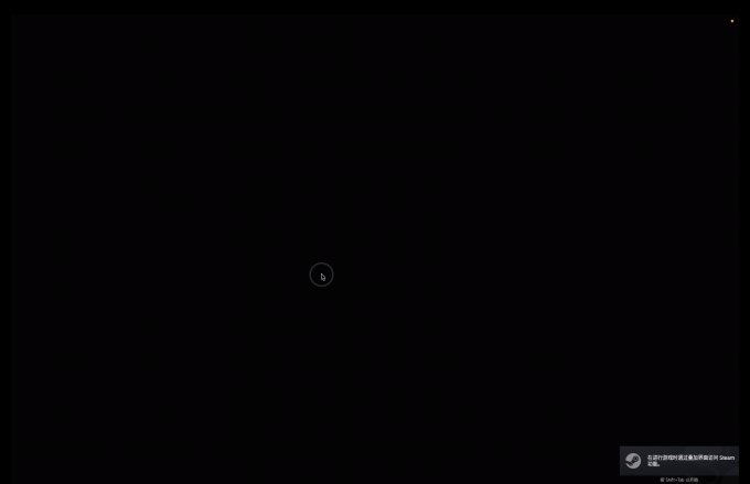 出现了Steam游戏叠加层
