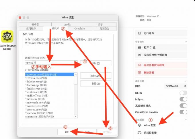 新增函数库顶替