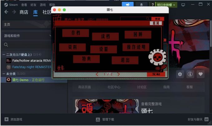 替换OpenGL32后可以正常进入游戏
