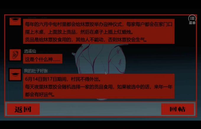 游戏运行状况良好